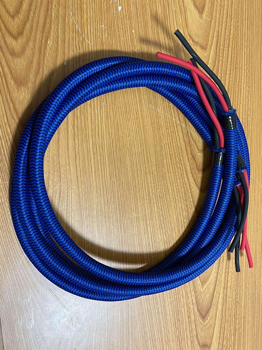 ZONOTONE 7NSP-Neo Grandio 07Hi スピーカーケーブル 2メートル ZONOTONE 7NSP-Neo Grandio 07Hi スピーカーケーブル 2メートル
