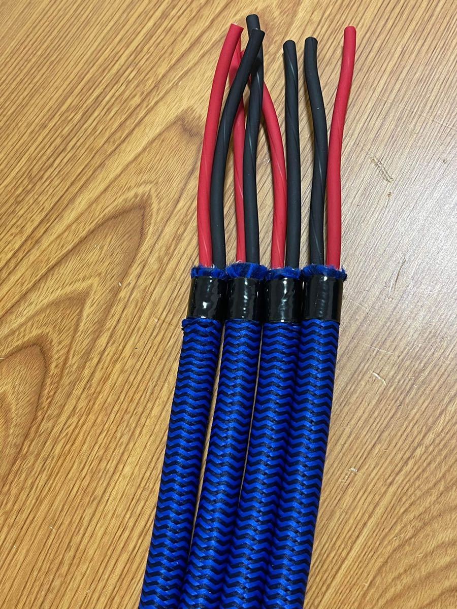 ZONOTONE 7NSP-Neo Grandio 07Hi スピーカーケーブル 2メートル ZONOTONE 7NSP-Neo Grandio 07Hi スピーカーケーブル 2メートル