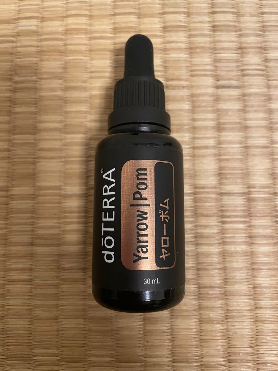 新品未開封》doTERRA ドテラ ヤローポム 30ml ドテラ メーカー正規品