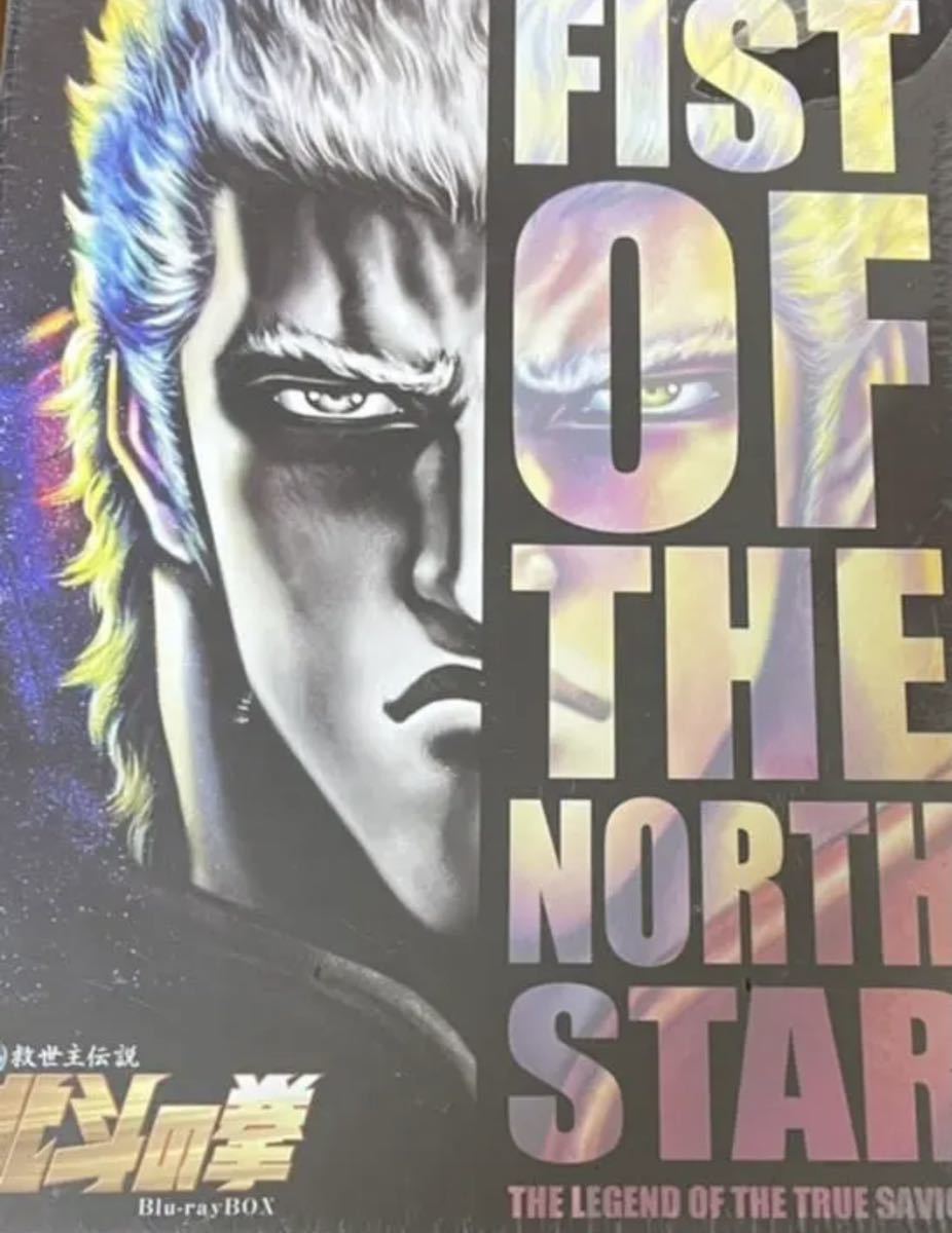 人気大割引 真救世主伝説 北斗の拳 BluRayBox アニメ - education