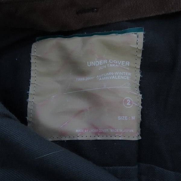 UNDERCOVER/アンダーカバー AMBIVALENCE期 パンツ M /060 の商品詳細