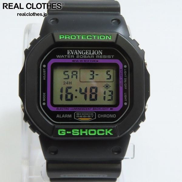 レア!CASIO G-SHOCK エヴァンゲリオン 初号機 DW-5600VT