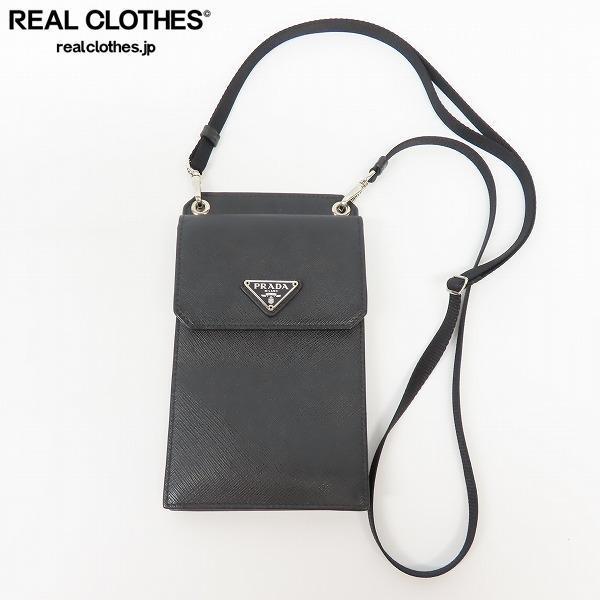 Yahoo!オークション - PRADA/プラダ ネックウォレット Yahoo!オークション - PRADA/プラダ ネックウォレット