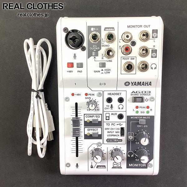 今だけ限定15%OFFクーポン発行中 YAMAHA AG03 agapeeurope.org