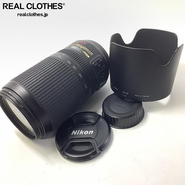 Nikon/ニコン ED AF-S NIKKOR 70-300mm 1:4.5-5.6G VR 望遠 ズーム