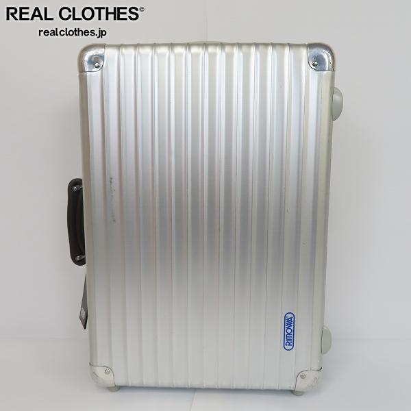 RIMOWA/リモワ CLASSIC FLIGHT/クラシックフライト 二輪 キャリー