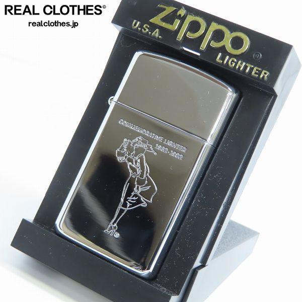 ZIPPO ジッポー ウィンディ windy-www.electrowelt.com