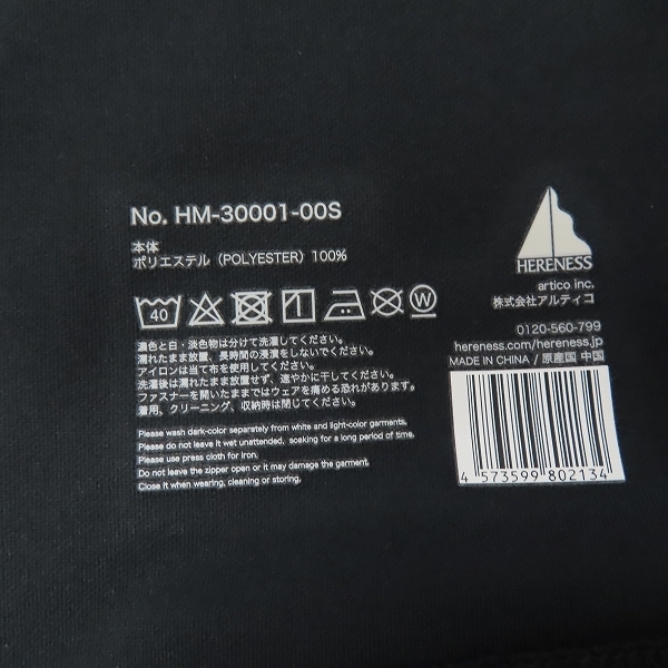 Yahoo!オークション - ☆HERENESS/ヒアネス CALM JACKET カー...