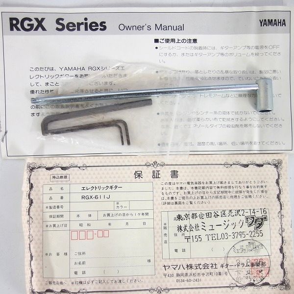 YAMAHA/ヤマハ RGX-611J/RGX611J エレキギター ソフトケース付 同梱 