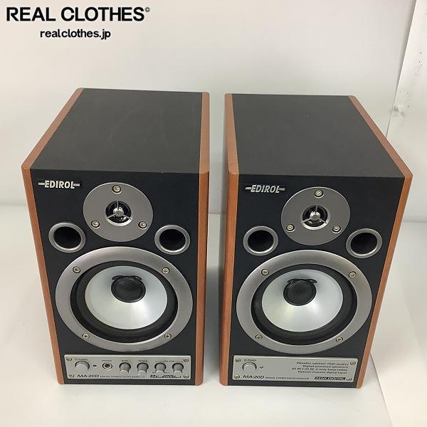 MA-20Dの値段と価格推移は?|12件の売買情報を集計したMA-20Dの価格や MA-20Dの値段と価格推移は?|12件の売買情報を集計したMA-20Dの価格や
