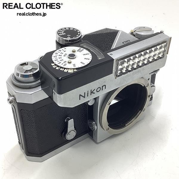 Nikon/ニコン F 前期型 670万番台 アイレベルファインダー 露出計付き シャッター確認済み /000_詳細な状態は商品説明内をご確認ください。