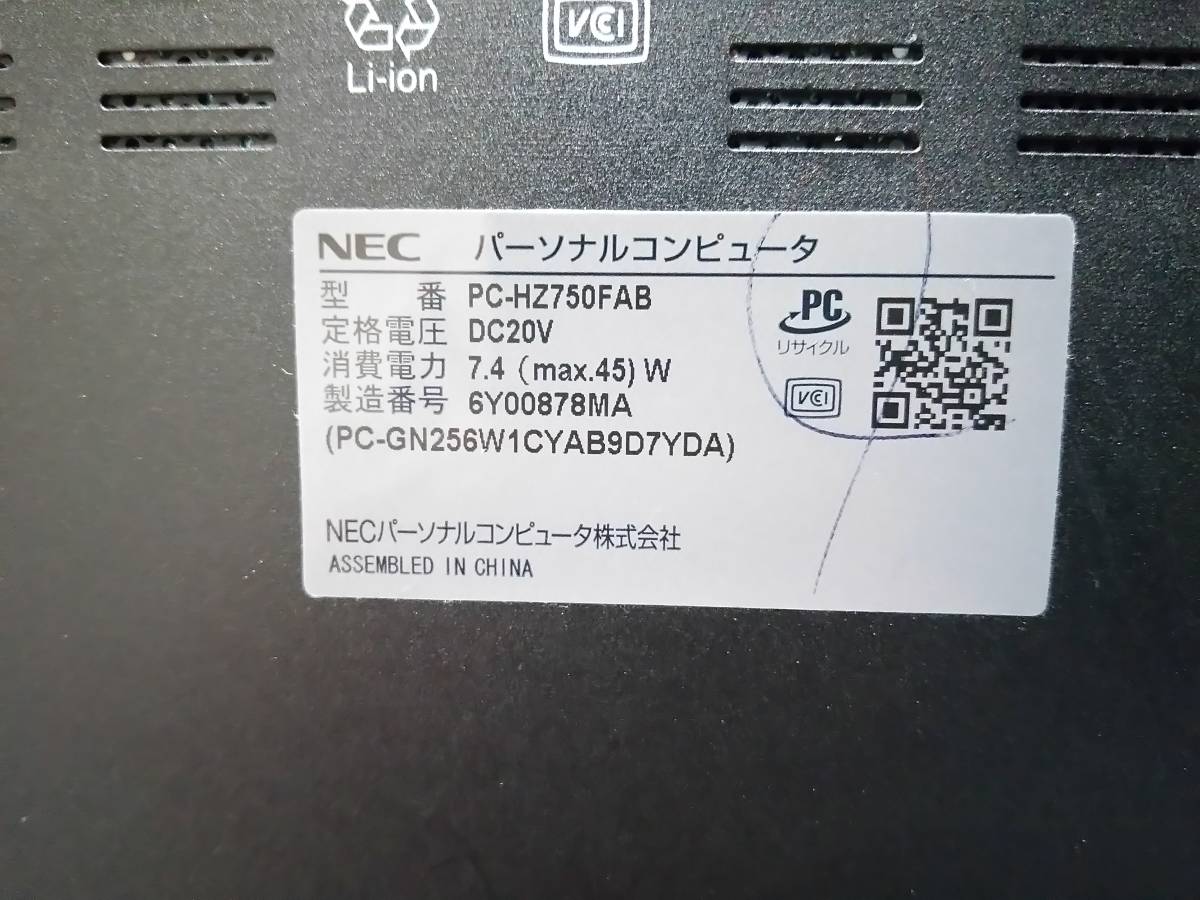 NEC LaVie Hybrid ZERO PC-HZ750FAB HZ750/FAB Core i7-6500U 2.50GHz 