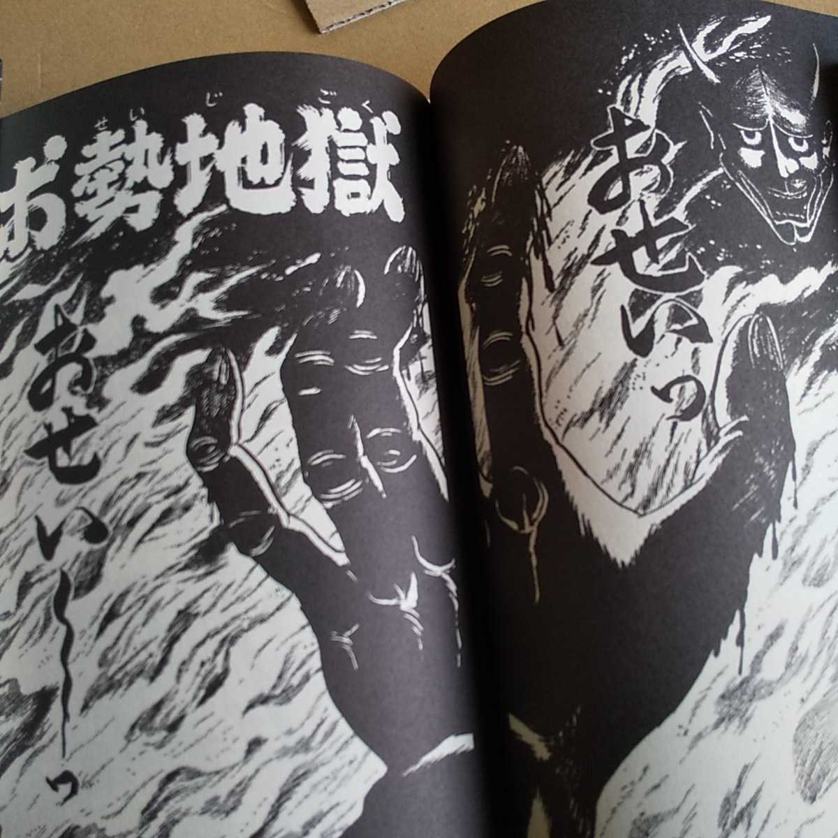 江戸川乱歩 妖美劇画館 Vol 2 白昼夢 人間椅子 お勢登場 芋虫ほか 作画 石川球太 真崎 守 池上遼一 少年画報社 青年 売買されたオークション情報 Yahooの商品情報をアーカイブ公開 オークファン Aucfan Com 江戸川乱歩 妖美劇画館 Vol 2 白昼夢 人間椅子 お勢登場 芋虫ほか 作画 石川球太 真崎 守 池上遼一 少年画報社 青年 売買されたオークション情報 Yahooの商品情報をアーカイブ公開 オークファン Aucfan Com