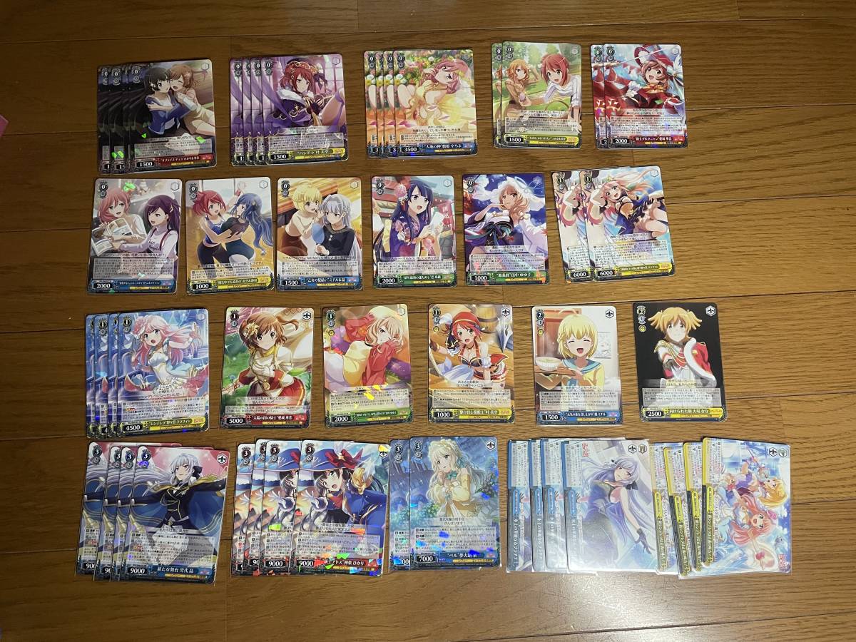 WS ヴァイス 少女☆歌劇 レヴュースタァライト スタリラ デッキ ...