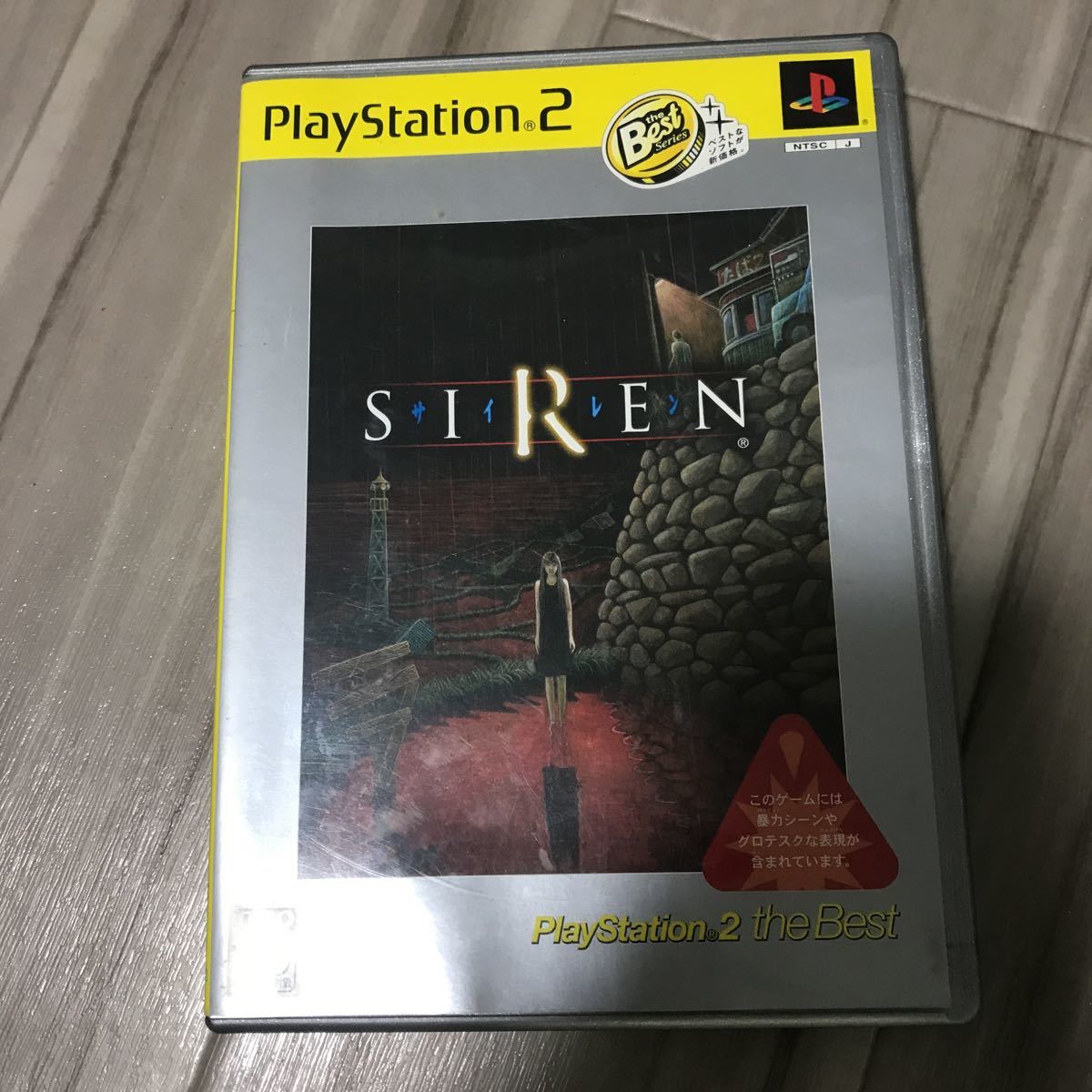 PS2 SIREN PlayStation 2 the Best PS2ソフト サイレン