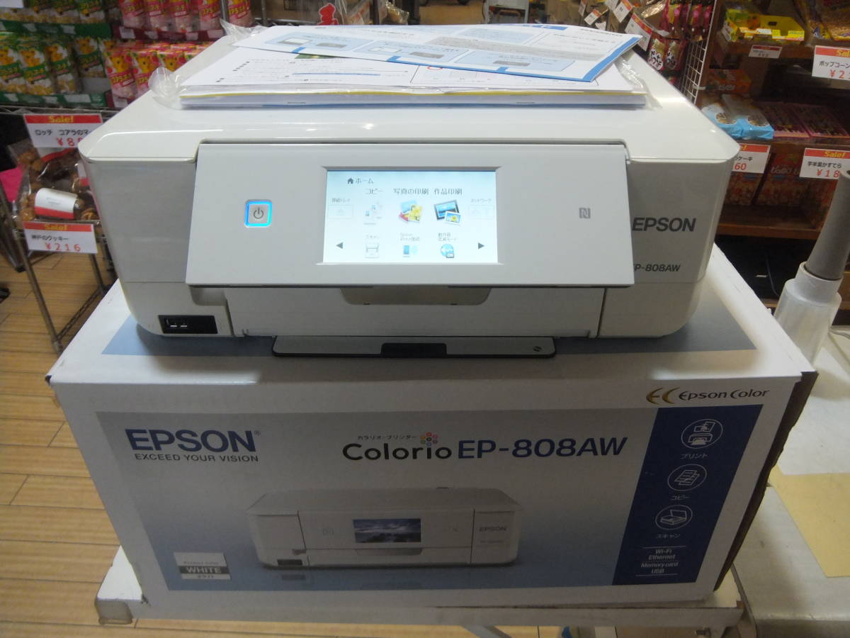 ジャンク EPSON インクジェットプリンター 複合機 EP-808AW