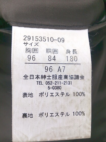 ◇ PSFA 背抜き シャドーストライプ 2B シングル ジャケット パンツ スーツ 上下 サイズ96A7 ブラック メンズ 1203070004377_画像5