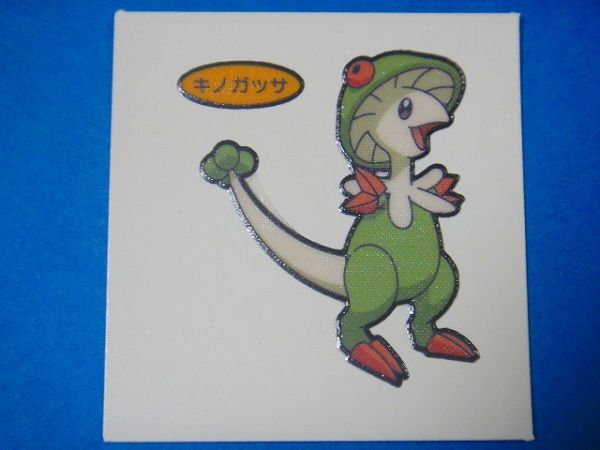 ◆第一パン◆ポケモンデコキャラシール◆70弾【キノガッサ】◆_画像1