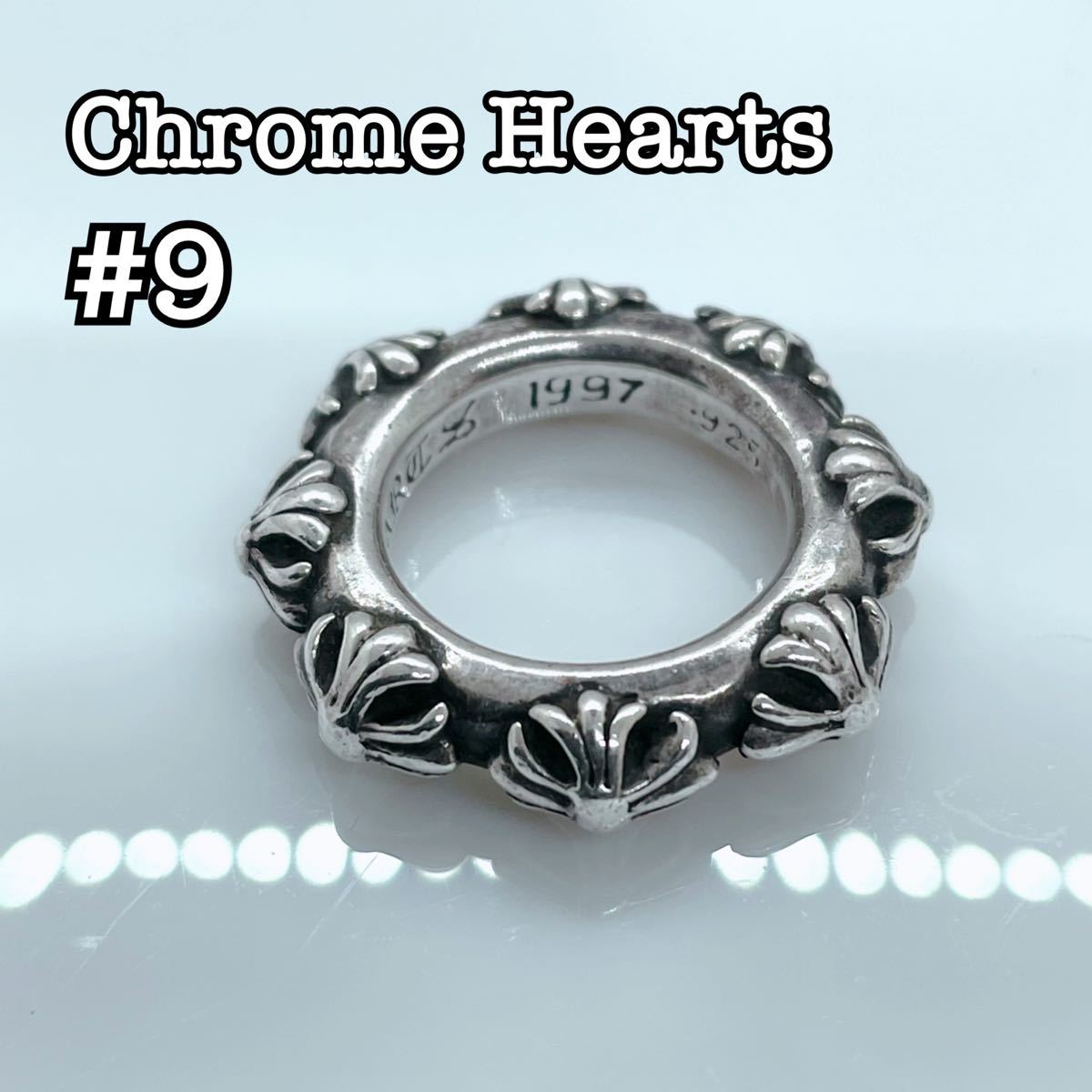 送料込】 クロムハーツ クロスバンドリング HEARTS CHROME - 指輪 - reachahand.org