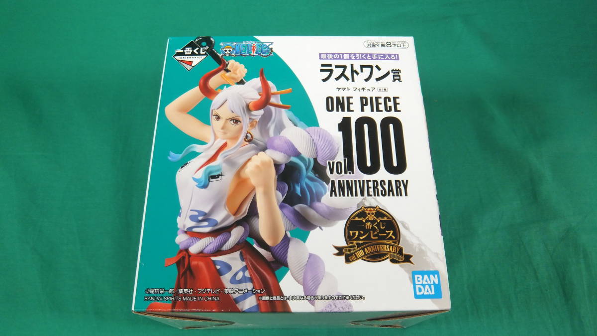 09/Q457☆一番くじワンピース vol.100 ANNIVERSARY ラストワン賞
