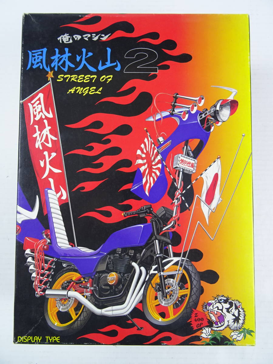 激レア アオシマ ミニミニオバQシリーズ 2種セット 新品未開封 激レア アオシマ ミニミニオバQシリーズ 2種セット 新品未開封