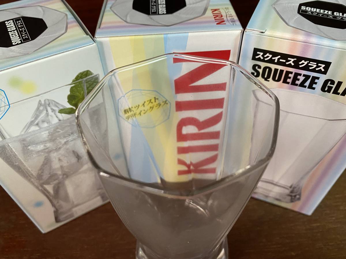 キリン スクイーズ 輝くツイスト 2個 デザイングラス セット