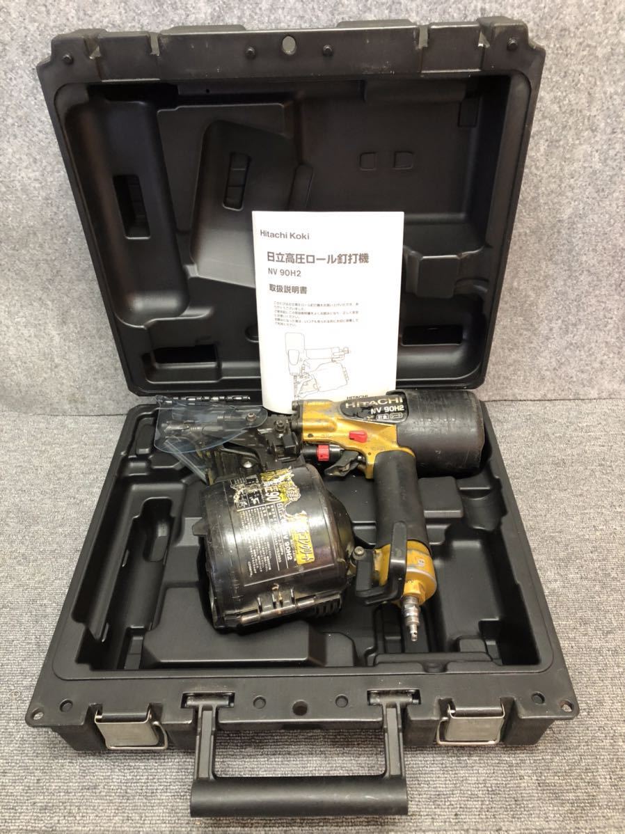 ◎日立工機☆ NV90H2 90mm高圧ロール釘打機☆ www.toguuk.com