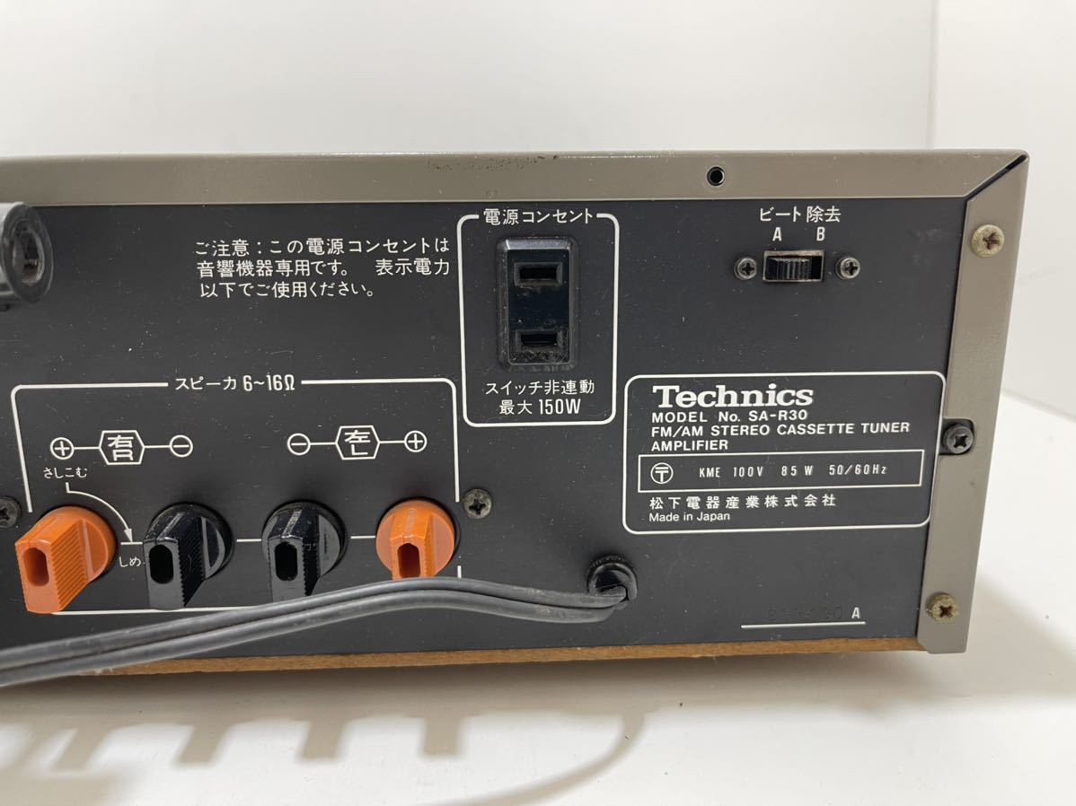 F006 ★ Technicsテクニクス FM/AMカセットチューナーアンプ SA-R30 レトロ昭和80年代_画像5