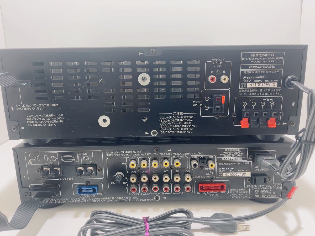 F009 pioneer パイオニア システムコンポ CX-J710 M-J710 動作品 F009 pioneer パイオニア システムコンポ CX-J710 M-J710 動作品