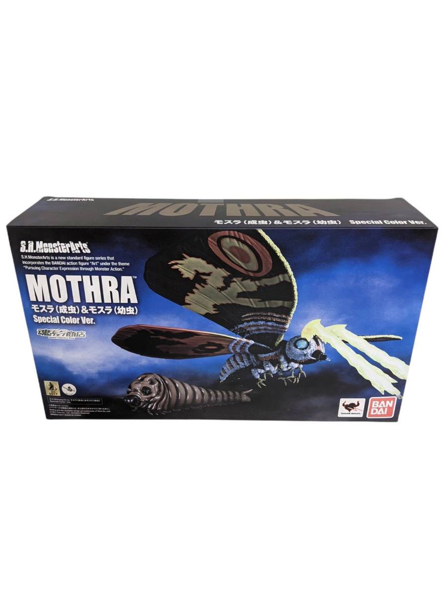 S.H.MonsterArts モスラ成虫&モスラ幼虫 Special Color Ver