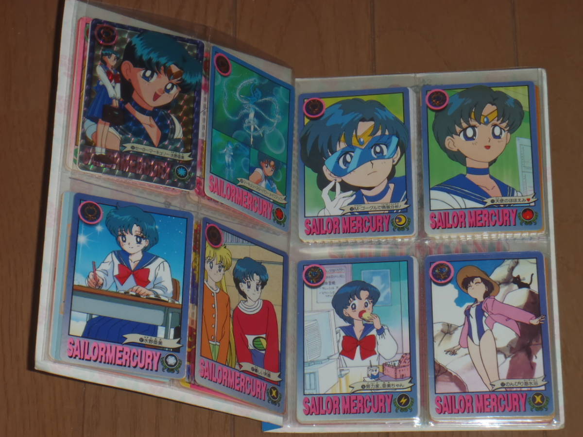 美少女戦士セーラームーン　システムファイル＆トレーディングカード９４枚セット　カードダス