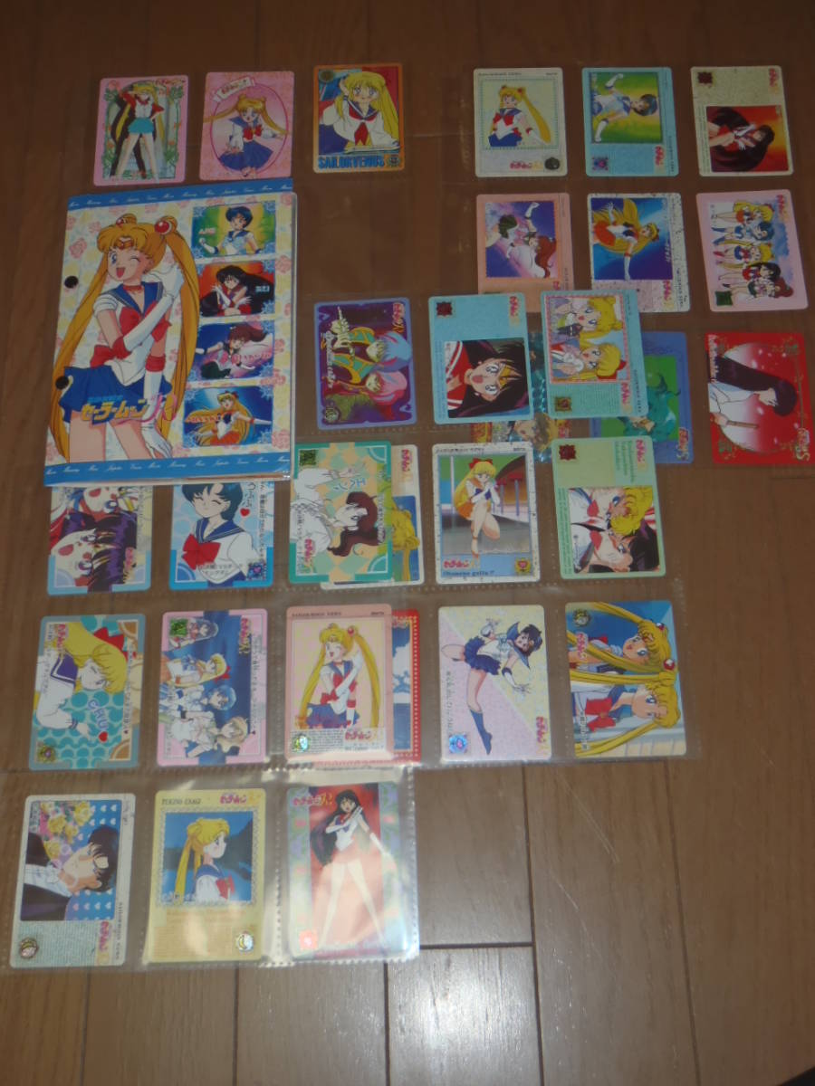美少女戦士セーラームーン　システムファイル＆トレーディングカード９４枚セット　カードダス