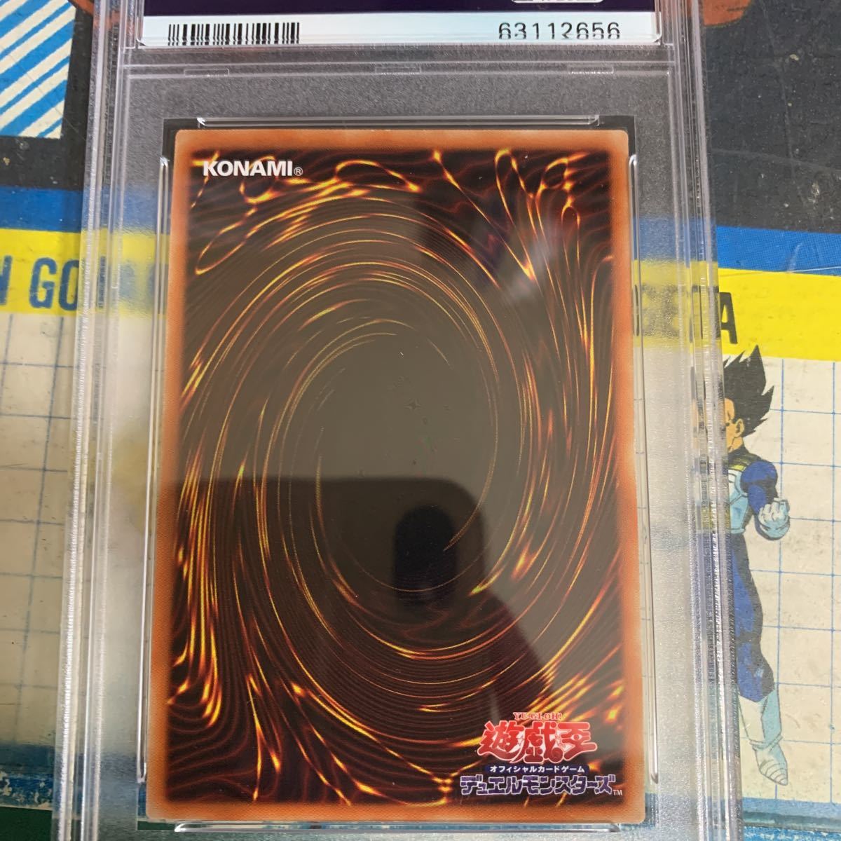 PSA10 遊戯王 ラーの翼神竜 ホロ DP24 | laninternet.com.br