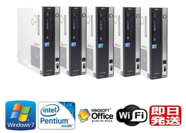 Office 2016付/Windows7 Pro 32BIT（リカバリ領域有）/富士通 D5290 5台セット Pentium Dual-Core 2.60GHz/4GB/160GB/DVD/新品無線LAN有 パソコン単体