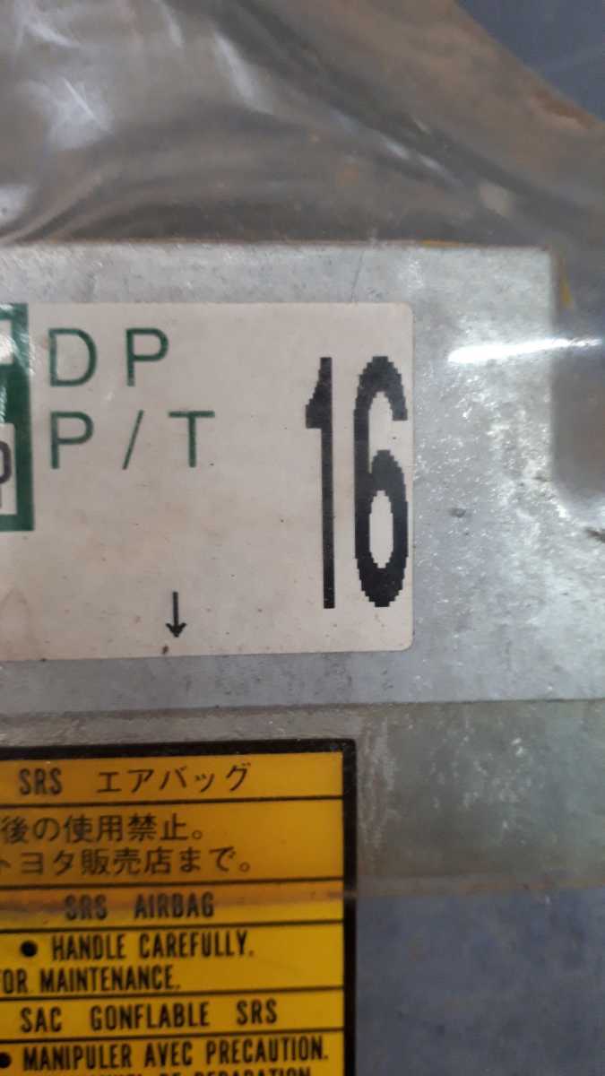 トヨタ　サクシード　プロボックス　エアバックコンピューター　89170―52250　NCP 50 51 55 58_画像8
