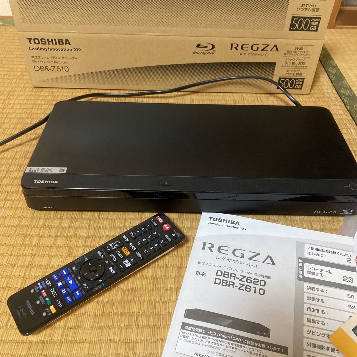 TOSHIBA REGZA DBR-Z610 ブルーレイディスクレコーダー・リモコン 2016