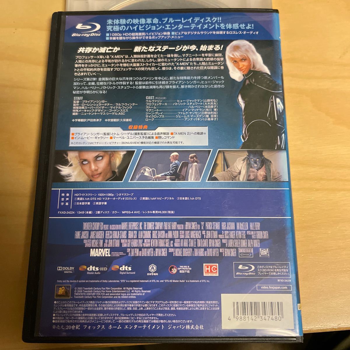 X-MEN 2 ブルーレイディスク ブルーレイ Blu-Ray BD