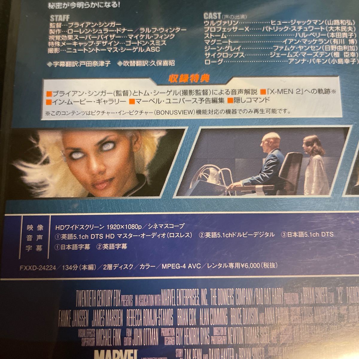 X-MEN 2 ブルーレイディスク ブルーレイ Blu-Ray BD
