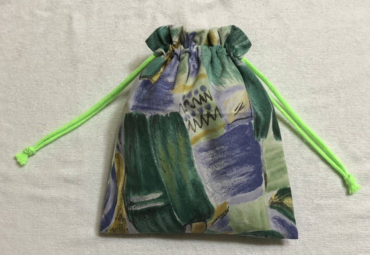  pouch lunch sack glass sack reversible B-14 hand made 