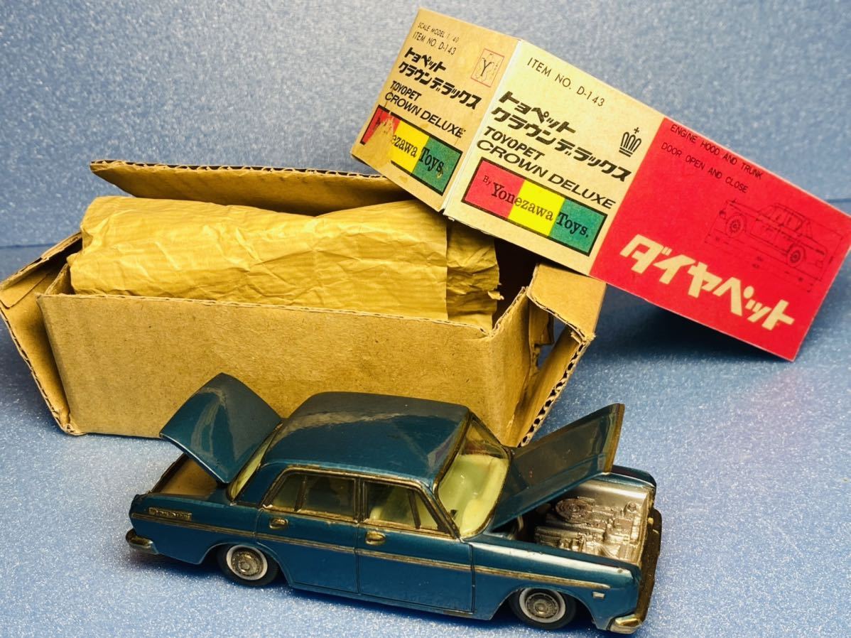 ダイヤペットNo.D-143 トヨペットクラウンデラックス1960年代 ダイヤペットNo.D-143 トヨペットクラウンデラックス1960年代