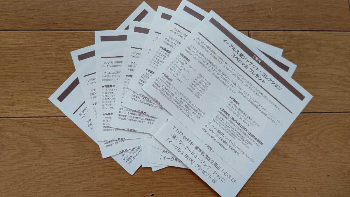 ☆ 美品 送料無料 イーグルス 紙ジャケ 7タイトル box ☆ | www