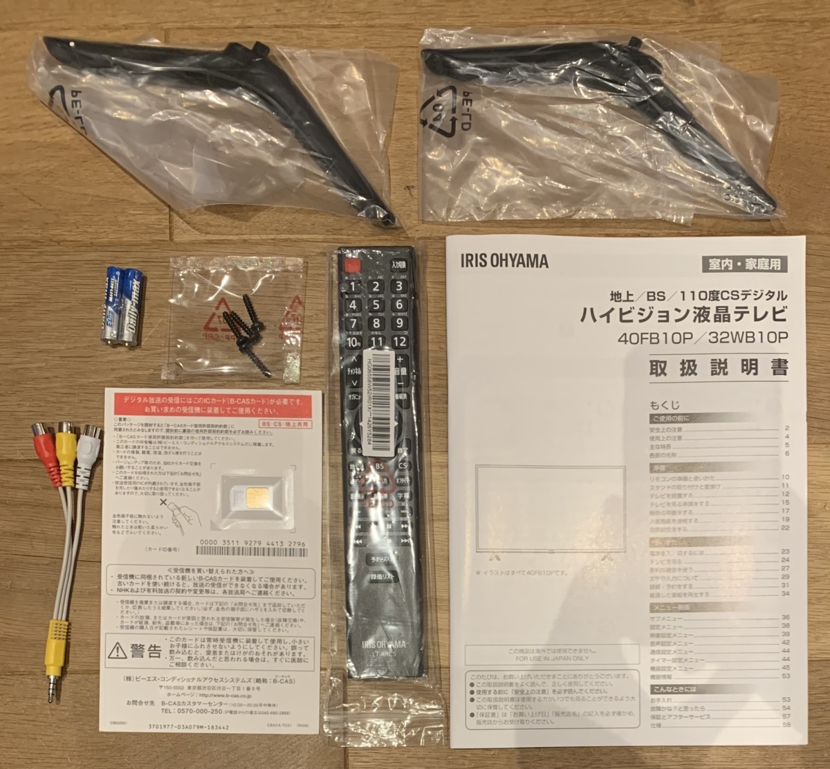 ☆2021年製 新品未使用品 40FB10P テレビ 40インチ 40型 本体 新品