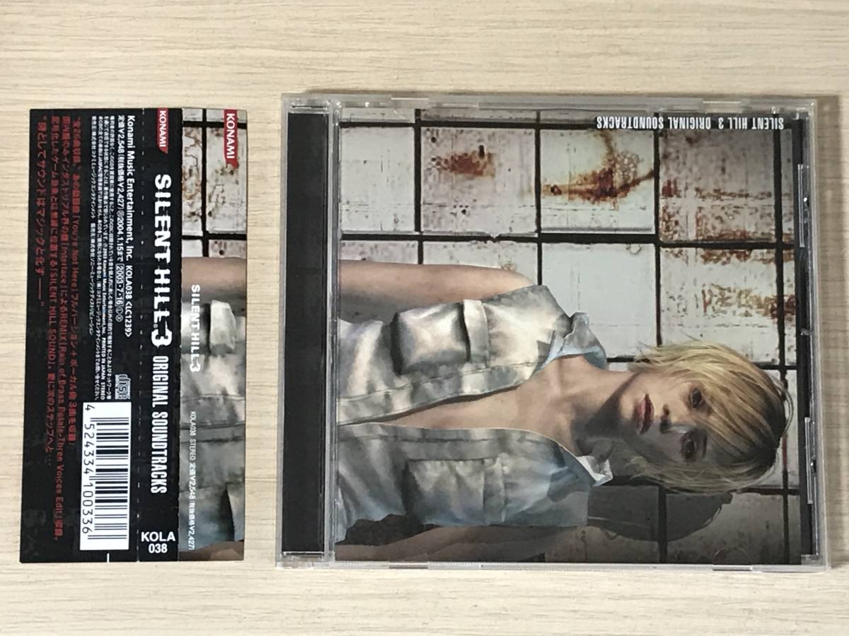 サイレントヒル4 ザ・ルーム オリジナル・サウンドトラック 帯付き CD-