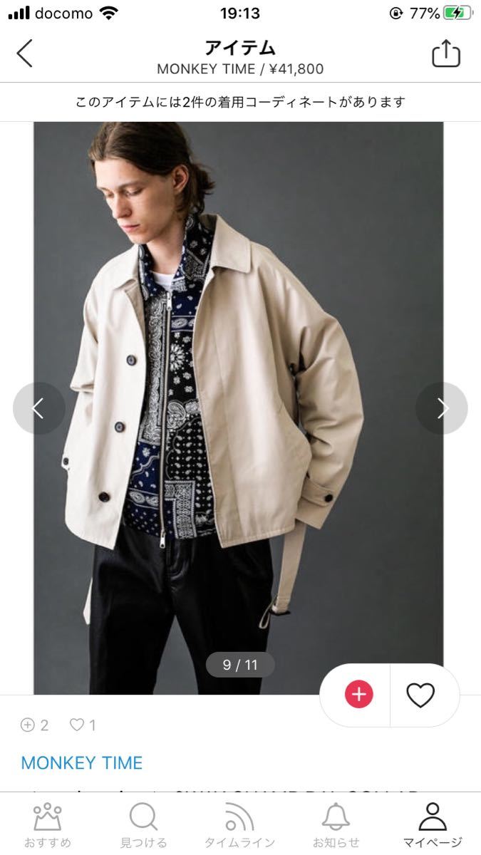 モンキータイム monkey time 2way bal collar coat www.lram-fgr.ma