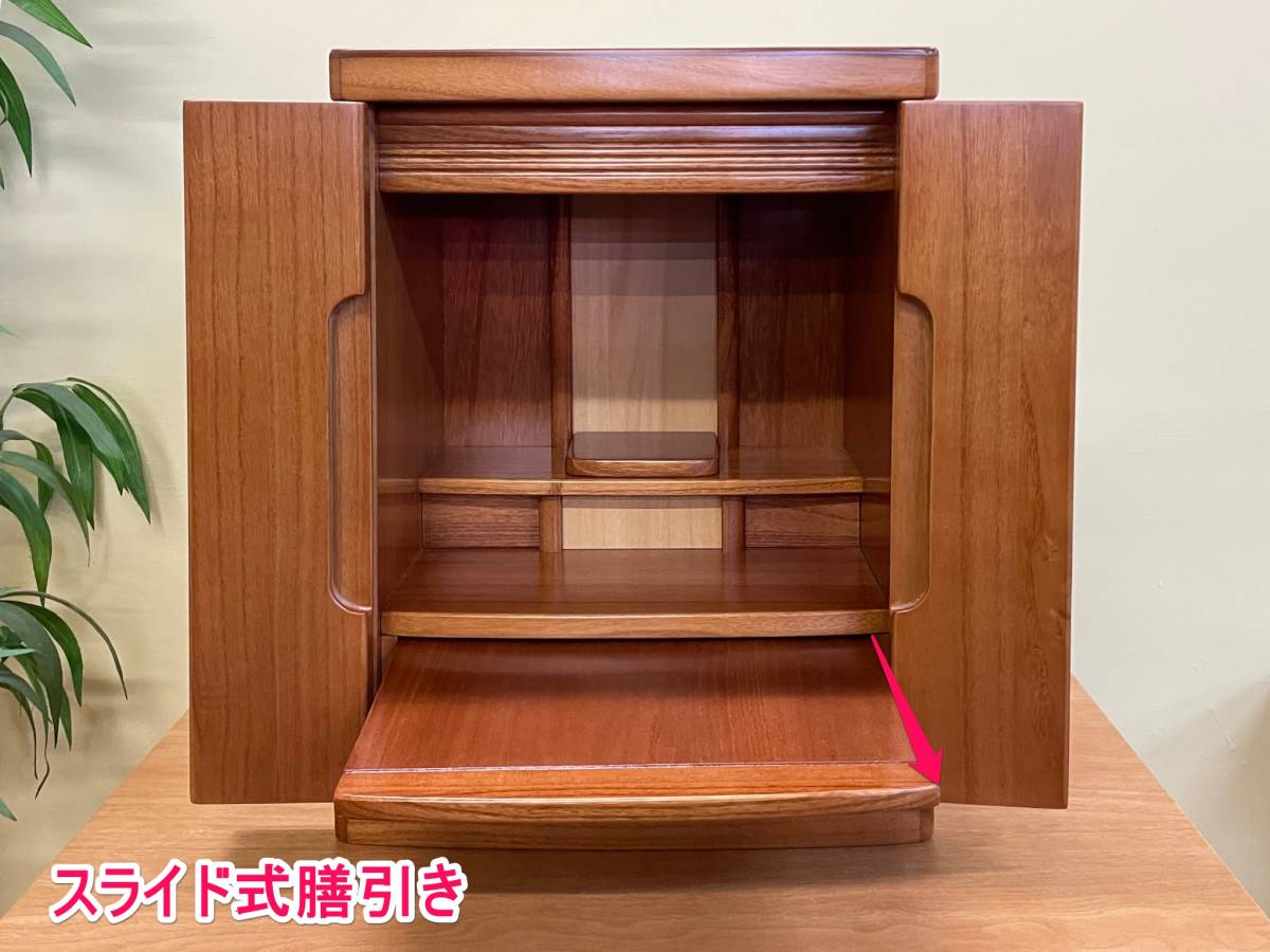 送料無料 新品未使用>仏壇 上置き 家具調 モダン コンパクト ライト