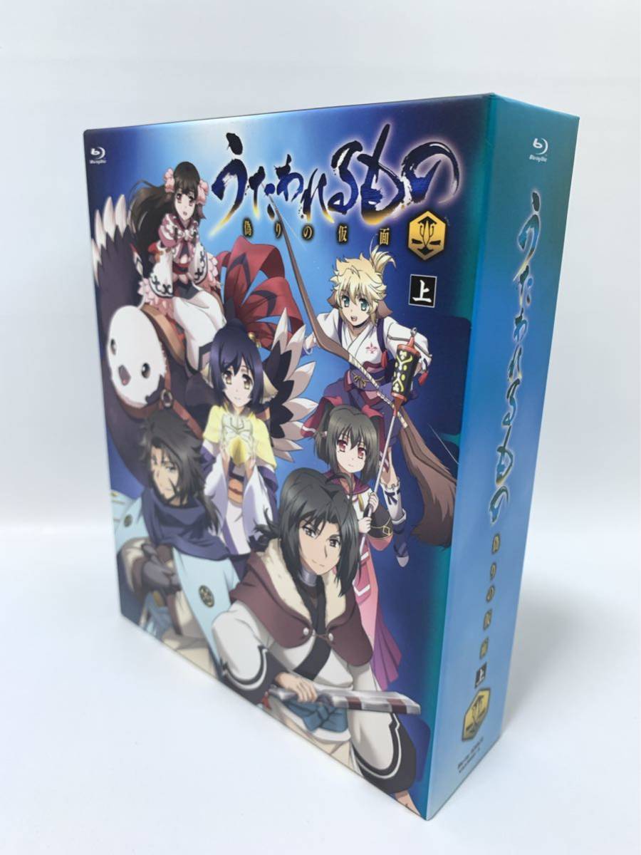うたわれるもの 偽りの仮面 Blu-ray BOX 上巻 www.auditornfe.com.br