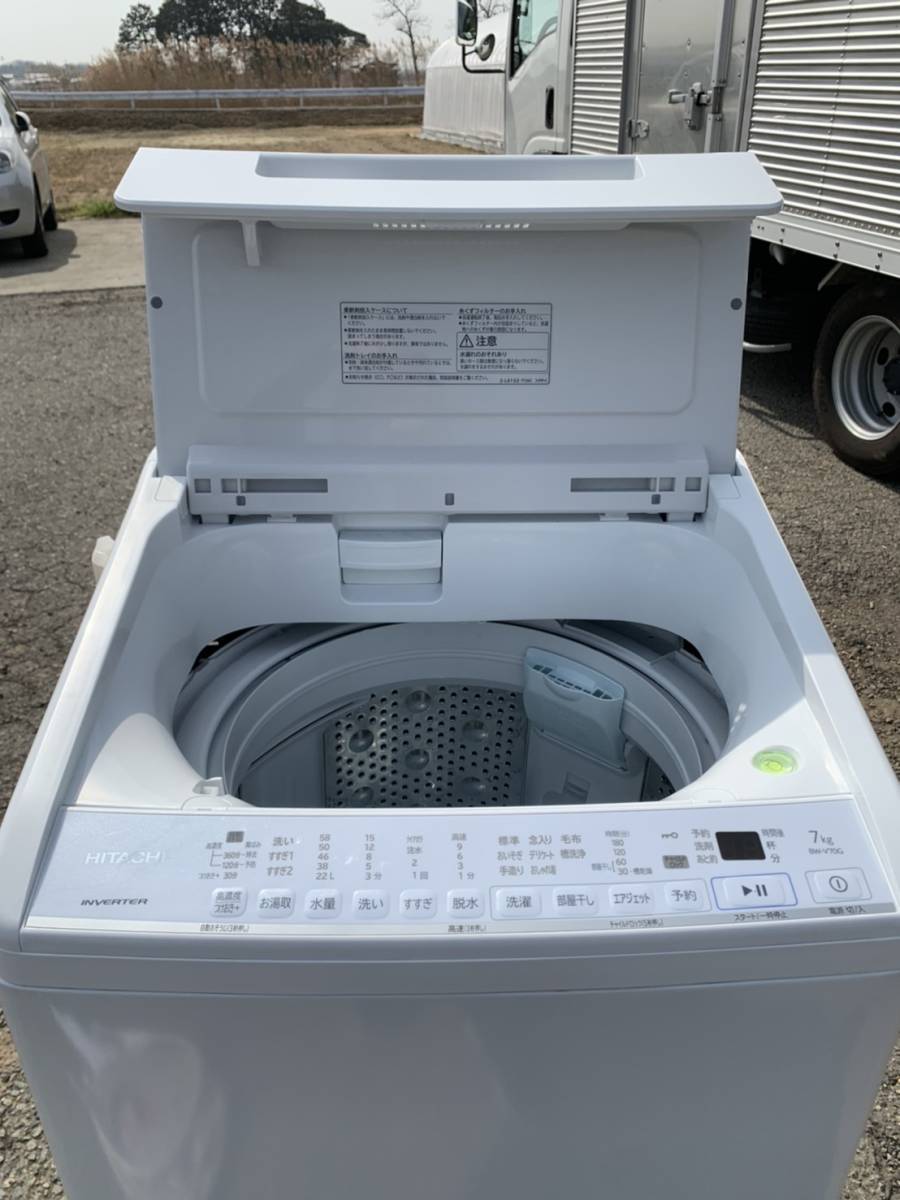 ☆国内最安値に挑戦☆ 洗濯機 日立 BW-V70G sushitai.com.mx