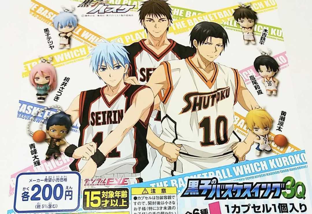 3種セット 黒子のバスケ スイング3q セット内容 桃井さつき 7 黄瀬涼太 6 青峰大輝 7 黒子のバスケ 売買されたオークション情報 Yahooの商品情報をアーカイブ公開 オークファン Aucfan Com 3種セット 黒子のバスケ スイング3q セット内容 桃井さつき 7 黄瀬涼太 6 青峰大輝 7 黒子のバスケ 売買されたオークション情報 Yahooの商品情報をアーカイブ公開 オークファン Aucfan Com