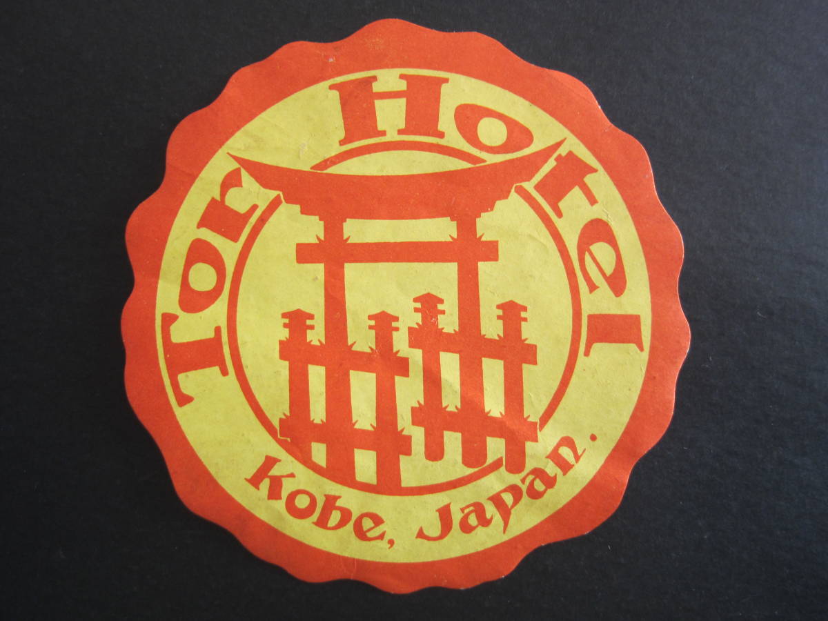  hotel label #toa hotel #TOR HOTEL# Kobe # large size size #1940\'s