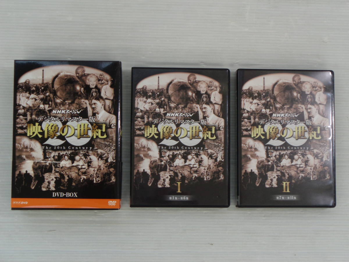 NHK DVD NHKスペシャルデジタルリマスター版 映像の世紀 DVD-BOX NHK DVD NHKスペシャルデジタルリマスター版 映像の世紀 DVD-BOX